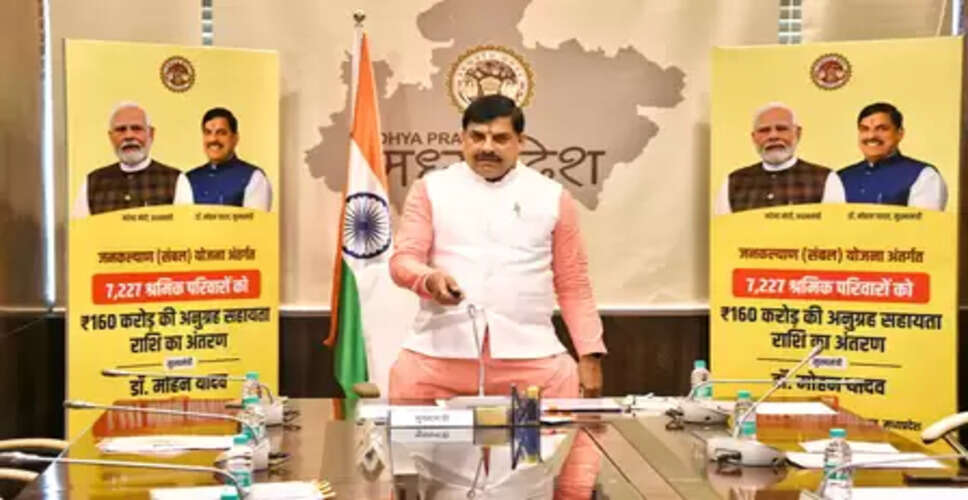 मध्य प्रदेश : नीमच में संबल योजना के तहत 84 परिवारों को 1.74 करोड़ रुपए मिले, हितग्राहियों ने सरकार का जताया आभार