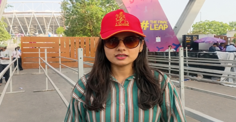 आईपीएल 2026: अहमदाबाद में आरसीबी-जीटी के बीच खिताबी मैच, सुरक्षा के मद्देनजर करीब 3 हजार पुलिसकर्मी तैनात