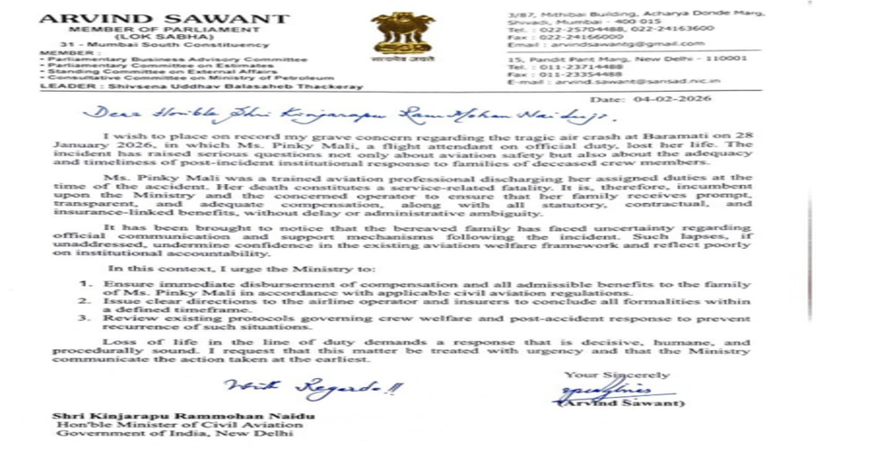 शिवसेना यूबीटी सांसद अरविंद सावंत ने केंद्रीय नागरिक उड्डयन मंत्री को लिखा पत्र