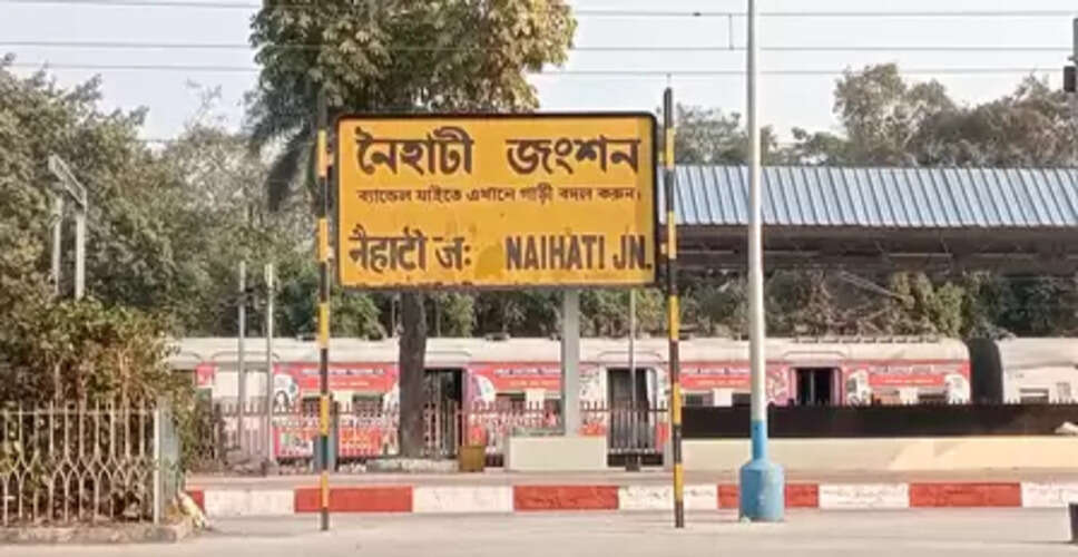 नैहाटी रेलवे स्टेशन का बदलेगा स्वरूप, 'अमृत भारत' से मिलेगा नया रूप, यात्रियों में खुशी का माहौल