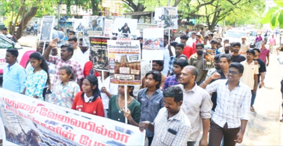 तमिलनाडु: कोयंबटूर और मदुरै में बेरोजगारी और परीक्षा अनियमितताओं के विरोध में 'कॉकरोच' प्रदर्शन