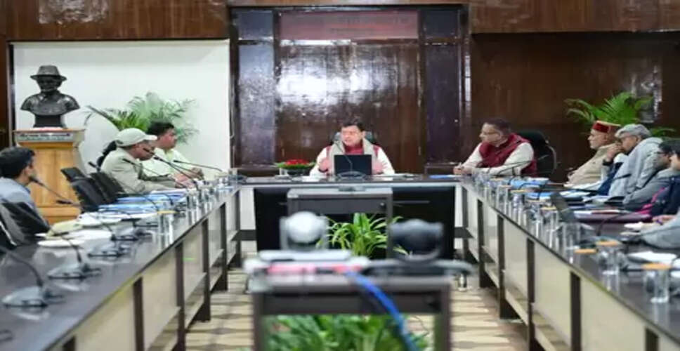 उत्तराखंड: हर्बल व जड़ी-बूटी सेक्टर में नवाचार, मूल्य संवर्धन और मार्केटिंग पर दिया जाए जोर: सीएम पुष्कर धामी