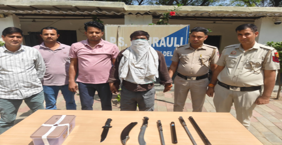 दिल्ली पुलिस ने महरौली में अपराधी को किया गिरफ्तार, हथियार बरामद