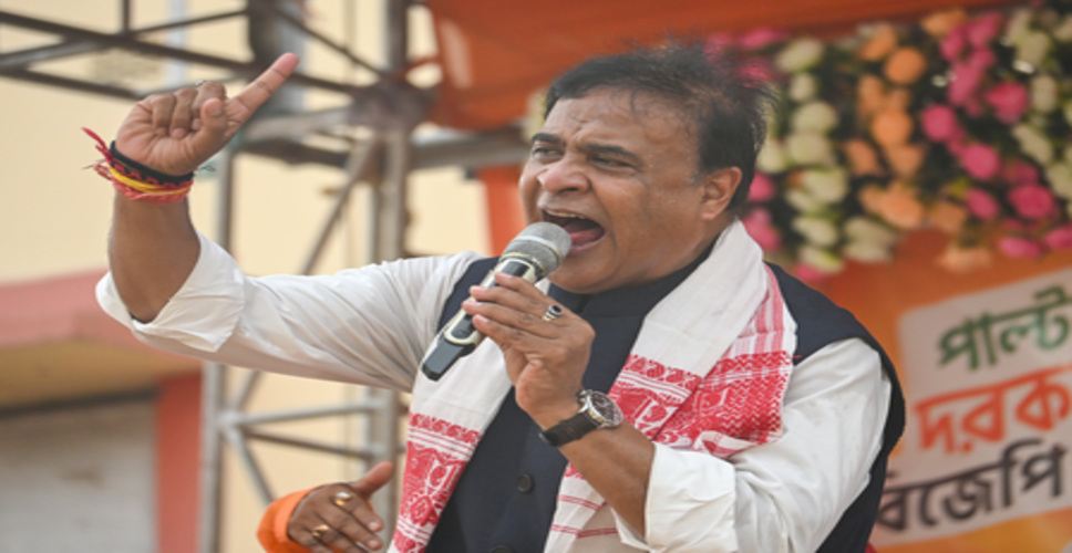 बंगाल में भाजपा की सरकार बनेगी: सीएम हिमंता बिस्वा सरमा