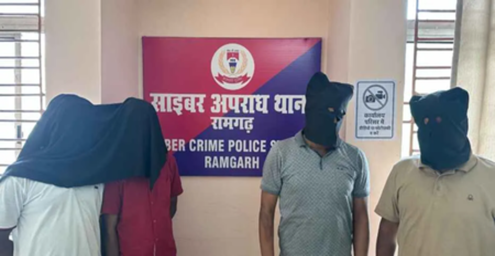 झारखंड: 24 राज्यों में 274 साइबर अपराध को अंजाम देने वाले गिरोह का खुलासा, 4 आरोपी गिरफ्तार