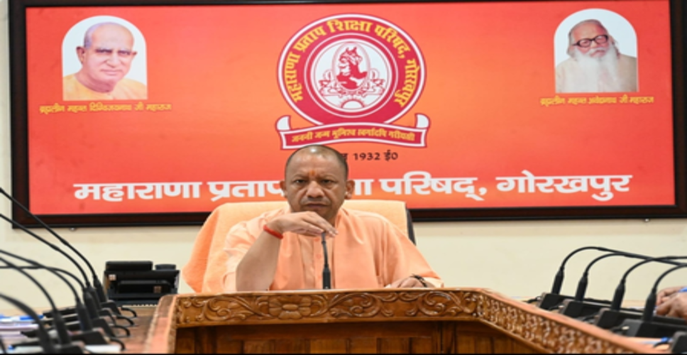 ऊर्जा बचत के लिए विद्यार्थियों के जरिए परिवारों और समाज को जागरूक करें शिक्षक और कर्मचारी: सीएम योगी
