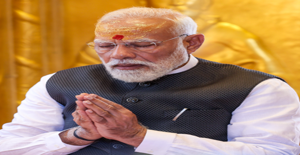 धरती माता पूरी मानवता को एक परिवार मानती हैं : प्रधानमंत्री नरेंद्र मोदी