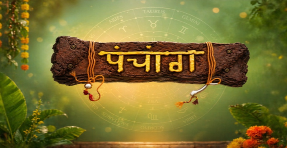 29 अप्रैल का पंचांग: सर्वार्थ सिद्धि योग के साथ नहीं लगेगा अभिजीत मुहूर्त, जानें कब से लगेगा राहुकाल