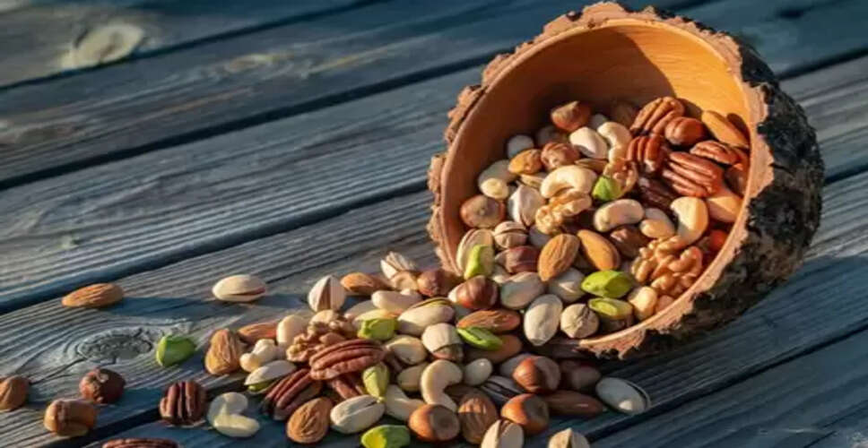 रात भर भीगे हुए सूखे मेवों के हैं दोगुने फायदे, हमेशा चुस्त-दुरूस्त रहेगा शरीर