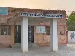 जोधपुर विकास प्राधिकरण कार्यालय पर लोगों का हंगामा, फुटेज में देंखे आखिर क्यों हुआ वड़ा बवाल
