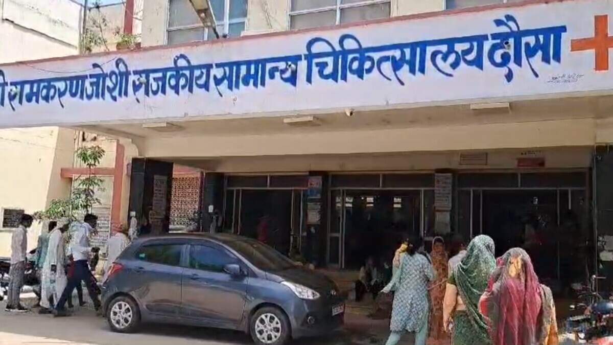 दौसा जिला अस्पताल में चौंकाने वाला मामला, मृत मानी गई महिला में अचानक लौटी सांसें