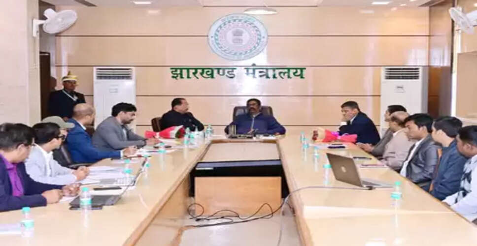 झारखंड सरकार ने बजट को लेकर आम लोगों से मांगे सुझाव, पोर्टल और मोबाइल ऐप लॉन्च