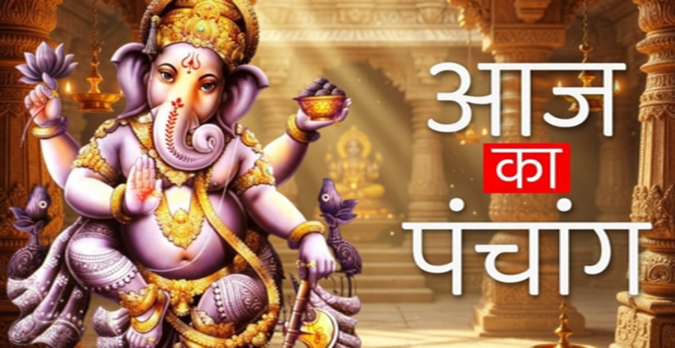 21 अप्रैल का पंचांग: शंकराचार्य जयंती और सूरदास जयंती के साथ रवि योग का शुभ मुहूर्त, नहीं रहेगा भद्रा का साया