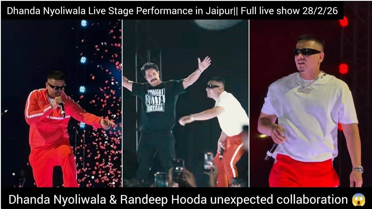 रणदीप हुड्डा की जयपुर मस्ती, वीडियो में देखें ढांडा न्योलिवाला के कॉन्सर्ट में लगाया रंगीन धमाल