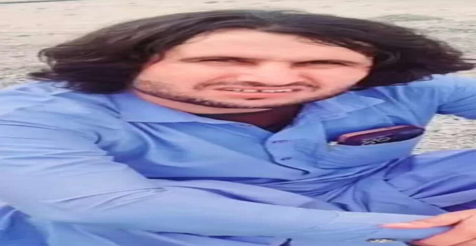 मानवाधिकार संगठन ने बलूचिस्तान में युवक की हत्या पर पाकिस्तान की आलोचना की