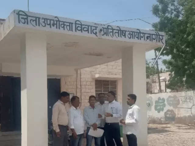 नागौर कंज्यूमर कोर्ट में अब हर महीने लगेगी कैंप कोर्ट, पेंडिंग मामलों के निस्तारण में आएगी तेजी