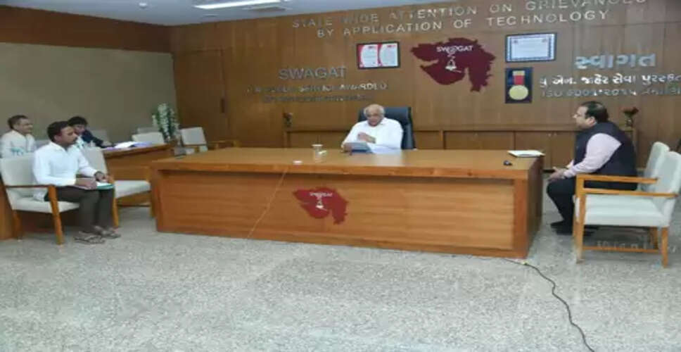 &lsquo;स्वागत&rsquo; कार्यक्रम में मुख्यमंत्री भूपेंद्र पटेल ने नागरिकों की शिकायतें सुनकर तुरंत निवारण के दिए निर्देश