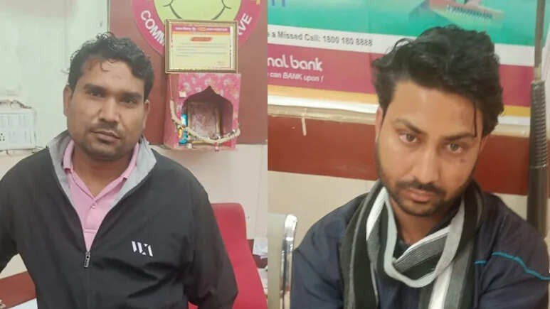 पंजाब नेशनल बैंक मैनेजर 150000 रुपये रिश्वत लेते हुआ रंगेहाथ पकडा, रिश्तेदार भी गिरफ्तार