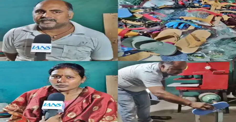 सशक्त समाज : मुद्रा लोन ने बदली जिंदगी, पति-पत्नी दे रहे आत्मनिर्भरता का संदेश