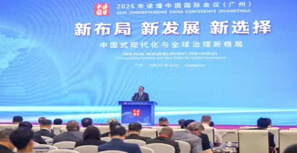 क्वांगचो : वर्ष 2025 'चीन को समझना' अंतर्राष्ट्रीय सम्मेलन आयोजित