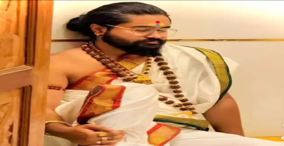 पुणे में फर्जी बाबा गिरफ्तार, श्रद्धालुओं से ठगी और यौन शोषण का आरोप