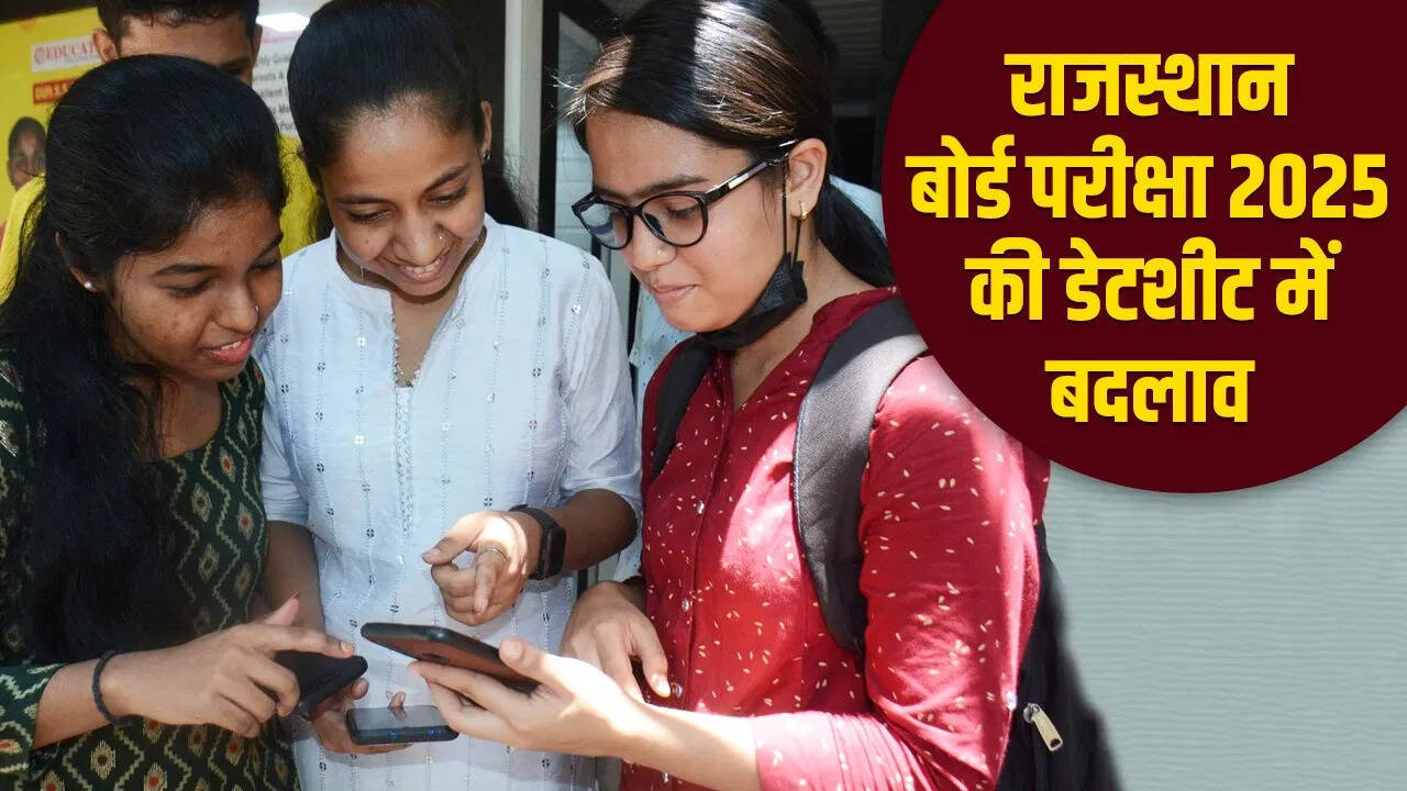 राजस्थान बोर्ड ने 10वीं–12वीं परीक्षा का टाइम टेबल किया जारी, वीडियो में जानें 19.86 लाख विद्यार्थी होंगे शामिल