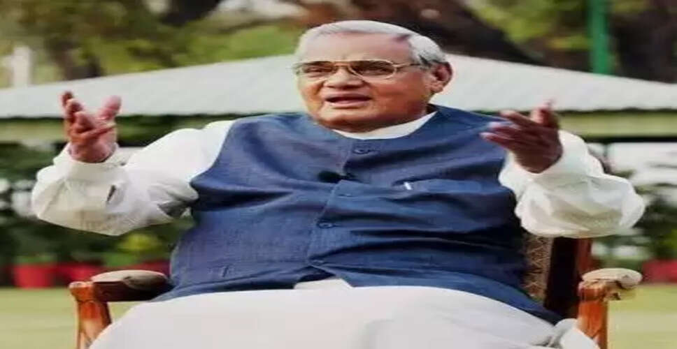 भाई की शादी में सहबाला बनकर पहली बार गोरखपुर आए थे अटल जी, महंत अवेद्यनाथ से भी लिया था आशीर्वाद