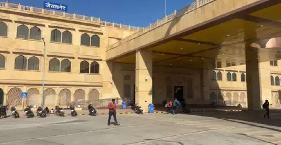 जैसलमेर रेलवे स्टेशन का नया रूप, 140 करोड़ की लागत से आधुनिक सुविधाओं के साथ तैयार