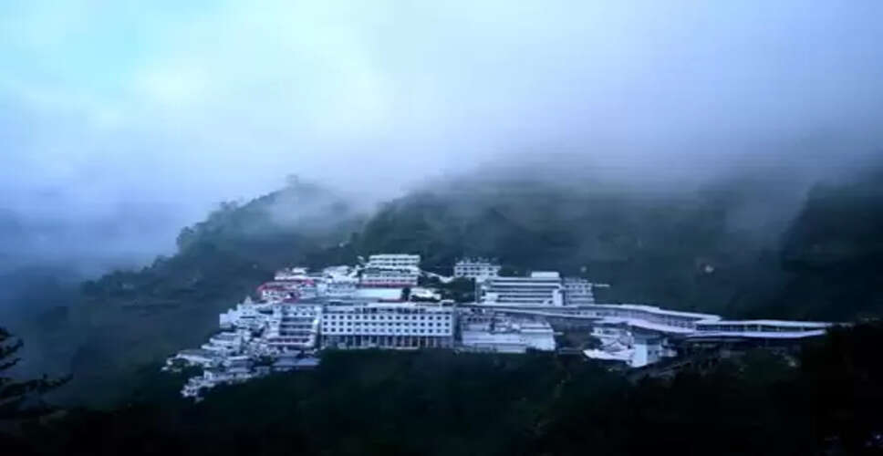 श्रीमाता वैष्णो देवी श्राइन बोर्ड ने तीर्थयात्रियों को ऑनलाइन बुकिंग धोखाधड़ी से सावधान रहने की चेतावनी दी