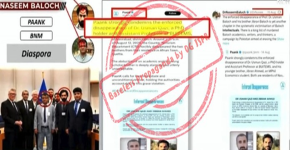 बलूच नेशनल मूवमेंट ने पाकिस्तानी सेना को दिखाया आईना, बेबुनियाद प्रोपेगेंडा चलाने का लगाया आरोप