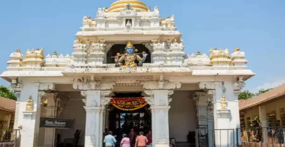 उडुपी श्रीकृष्ण मंदिर: भक्त के आंसू देख भगवान ने तोड़ दी थी मंदिर की दीवार