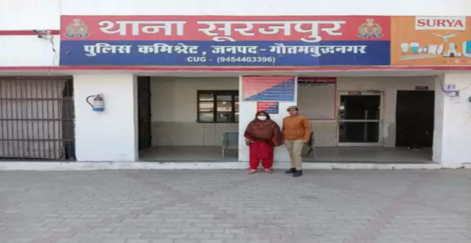 फर्जी दस्तावेज से बेटे को जमानत दिलाने की कोशिश नाकाम, महिला गिरफ्तार