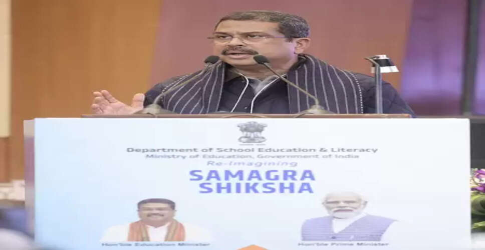 समाज को लौटाए जाएं स्कूल, तभी होगा सार्थक शैक्षिक सुधार: धर्मेंद्र प्रधान