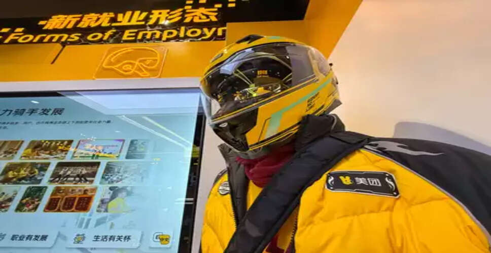 चीन में नए रोजगार स्वरूपों के श्रमिकों के अधिकारों की रक्षा पर केंद्रित नीति