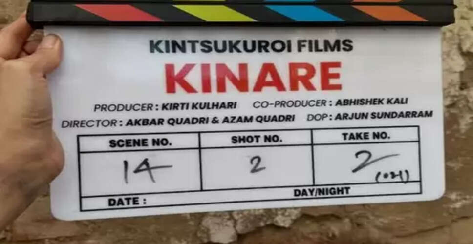 कीर्ति कुल्हारी ने प्रोडक्शन डेब्यू फिल्म का किया खुलासा, कहा- 'हर चीज का एक सही समय होता है'