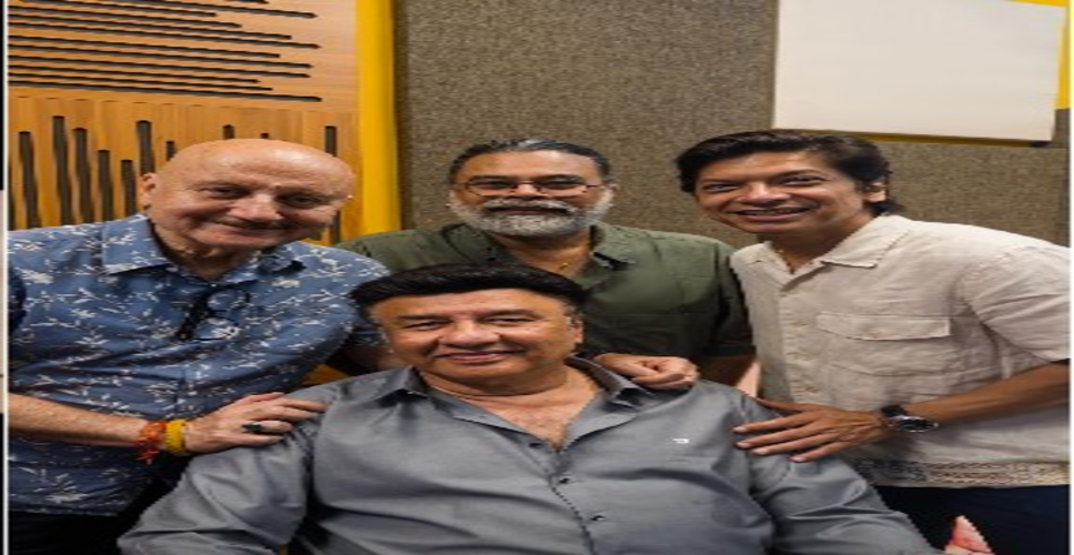 अनुपम खेर का नया नाटक 'जाने पहचाने अनजाने' होगा खास, शान और अनु मलिक देंगे अपनी आवाज
