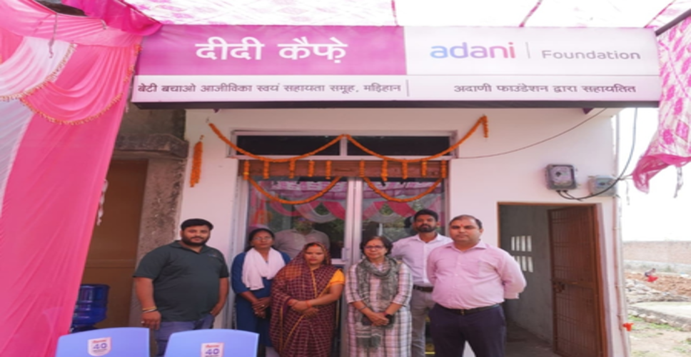 उत्तर प्रदेश: मिर्जापुर के मड़िहान में &lsquo;दीदी कैफे&rsquo; की शुरुआत, महिलाओं की आत्मनिर्भरता बनाने का नया मॉडल