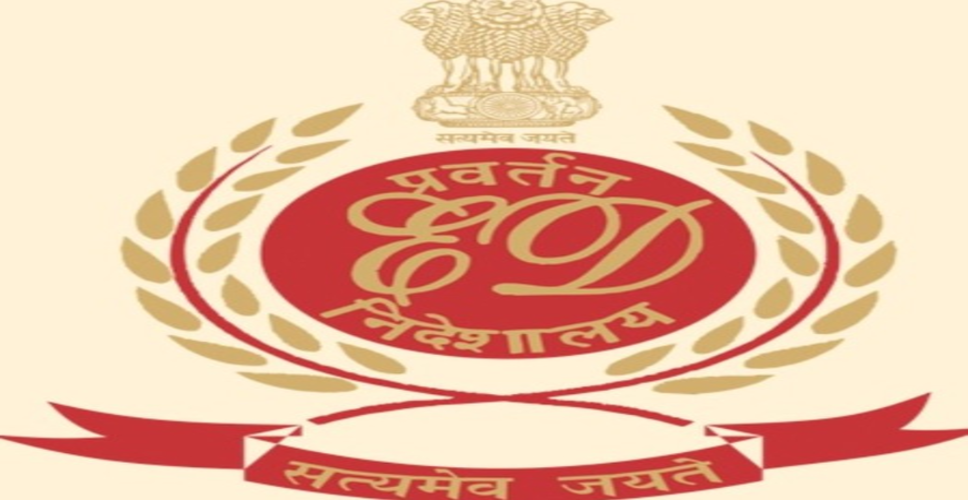 घर खरीदारों से 2,000 करोड़ की धोखाधड़ी मामले में अर्थ इंफ्रास्ट्रक्चर्स के प्रमोटर गिरफ्तार, ईडी की बड़ी कार्रवाई