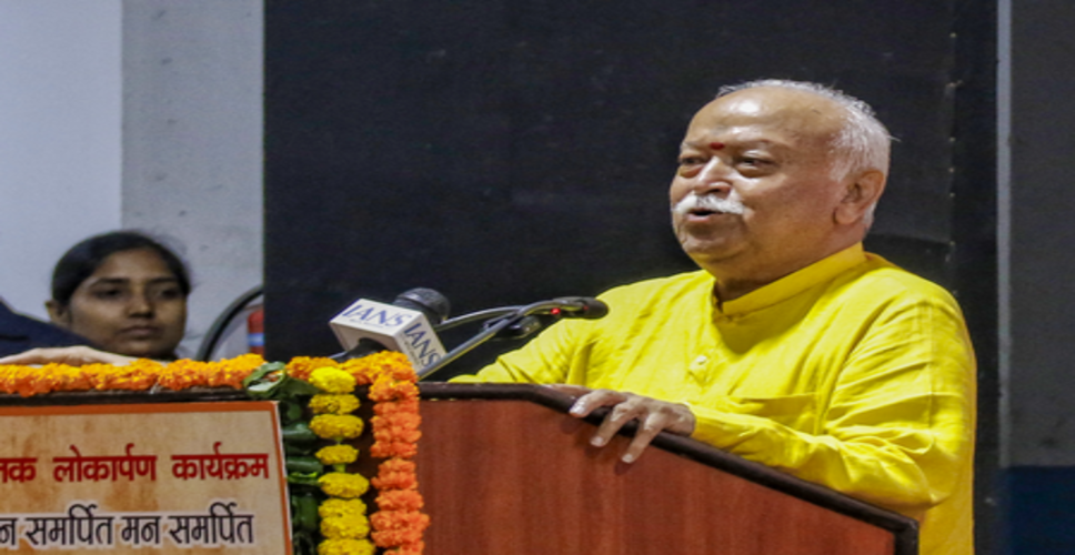 आरएसएस प्रमुख मोहन भागवत चार दिवसीय दौरे पर असम पहुंचे