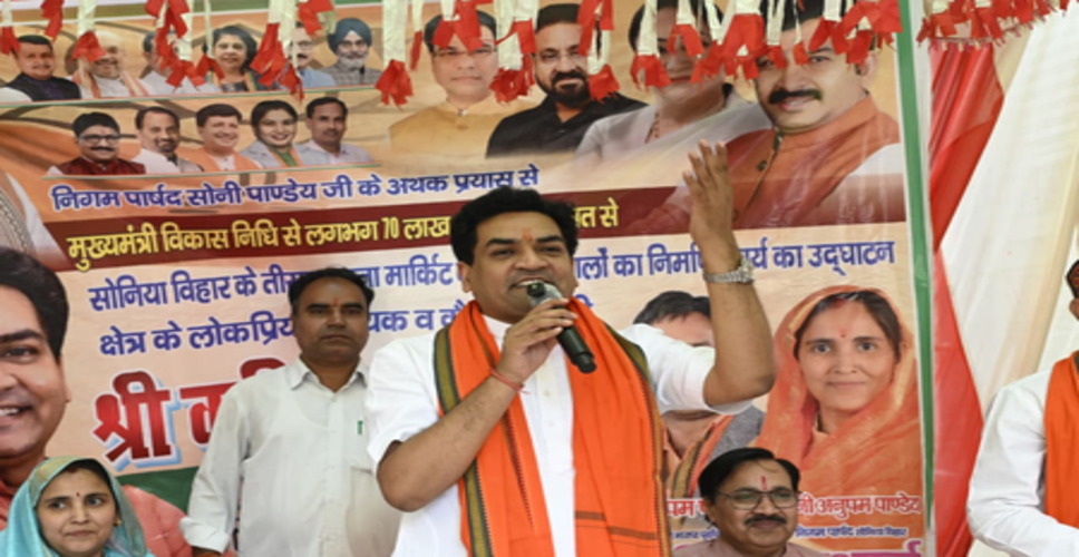 दिल्ली के मंत्री कपिल मिश्रा ने सोनिया विहार में 70 लाख रुपए की परियोजना का उद्घाटन किया