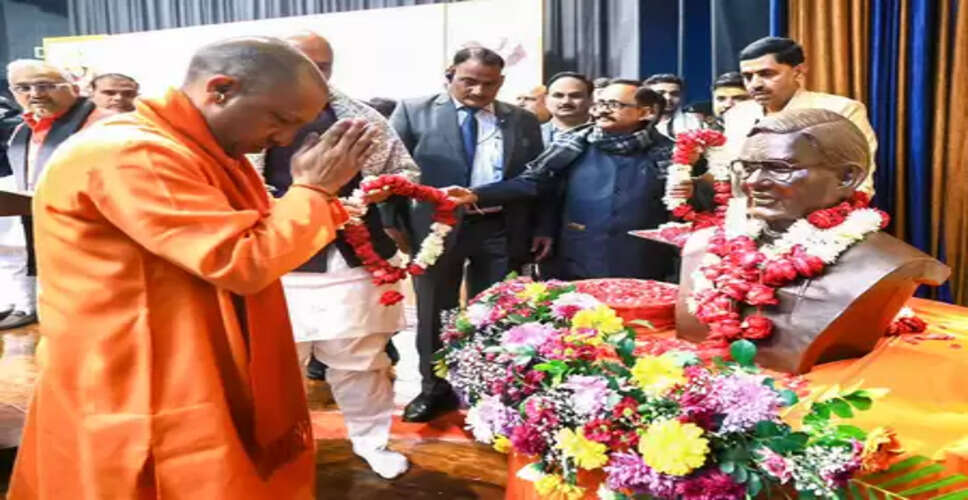 पूरे देश ने अभिभावक के रूप में अटल बिहारी वाजपेयी का लिया मार्गदर्शनः सीएम योगी