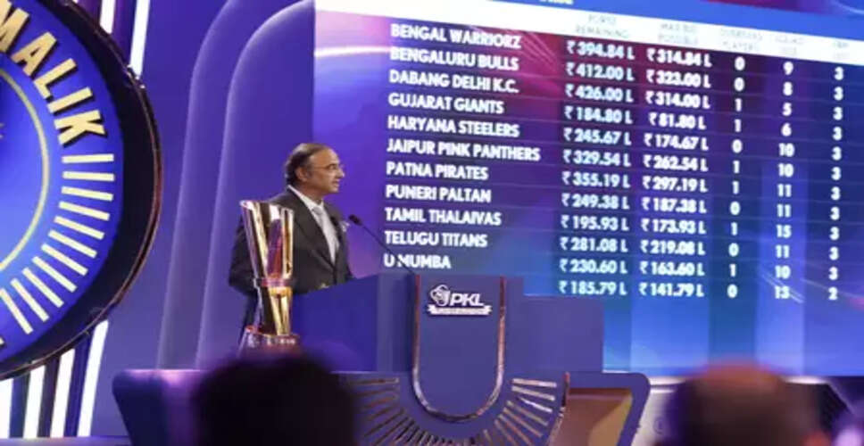 पीकेएल 12 ऑक्शन : पहले दिन 10 करोड़पति के बाद दूसरे दिन अनिल मोहन ने रचा इतिहास