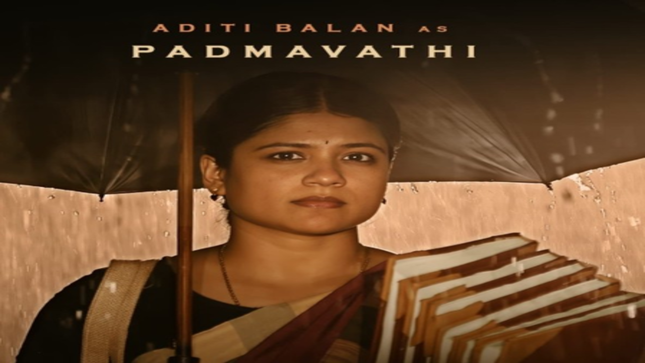 अभिनेत्री अदिति बालन की फिल्म 'जीडीएन' से पहला लुक जारी, इस किरदार में आएंगी नजर