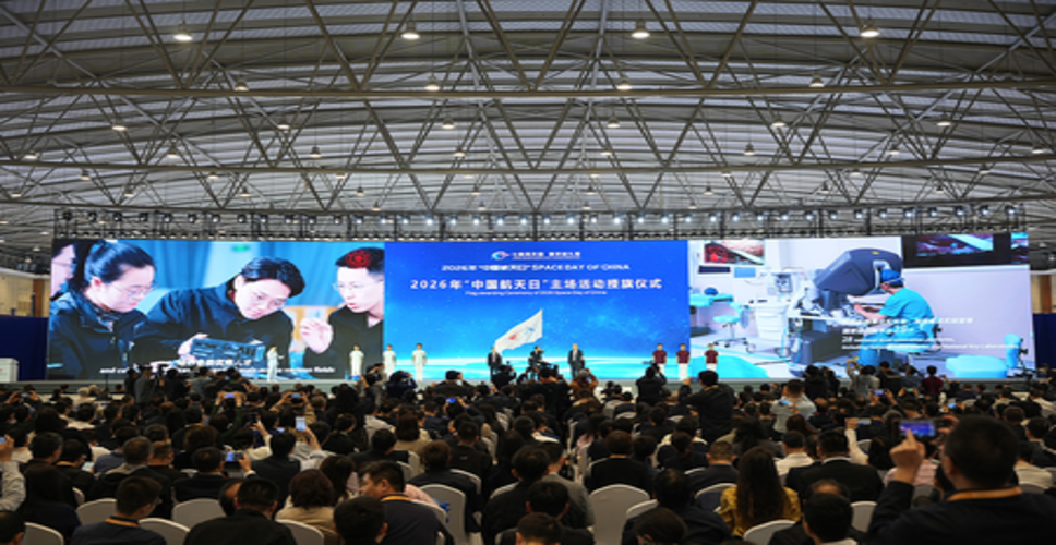 चीन का 11वां अंतरिक्ष दिवस : चंद्र खनिजों से लेकर नए अंतरिक्ष मिशनों तक कई बड़ी घोषणाएं