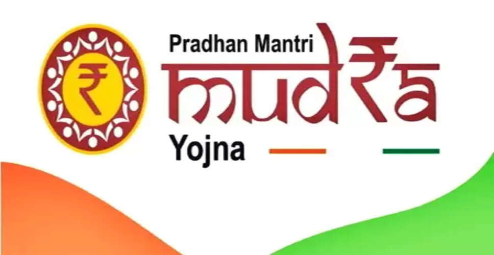 11 साल में प्रधानमंत्री मुद्रा योजना से बदली लाखों लोगों की तकदीर, बिना गारंटी के लोन लेकर बने उद्यमी