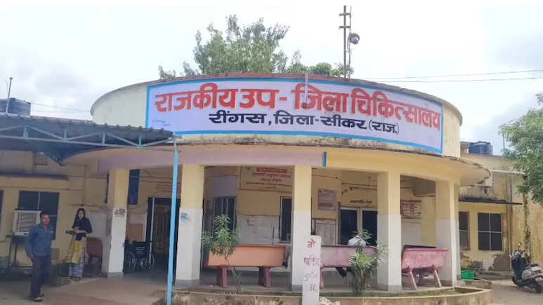 खाटूश्यामजी नगरी के उप जिला अस्पताल में सक्रिय ‘लपका गिरोह’, मरीजों को निजी लैबों की ओर धकेलने का आरोप