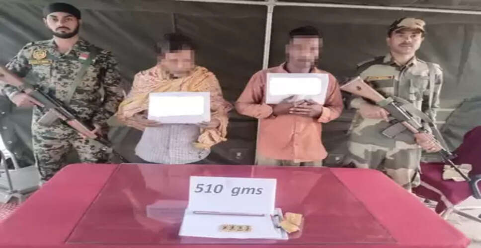 बीएसएफ ने भारत-बांग्लादेश बॉर्डर से 510 ग्राम गोल्ड के साथ दो तस्करों को किया गिरफ्तार