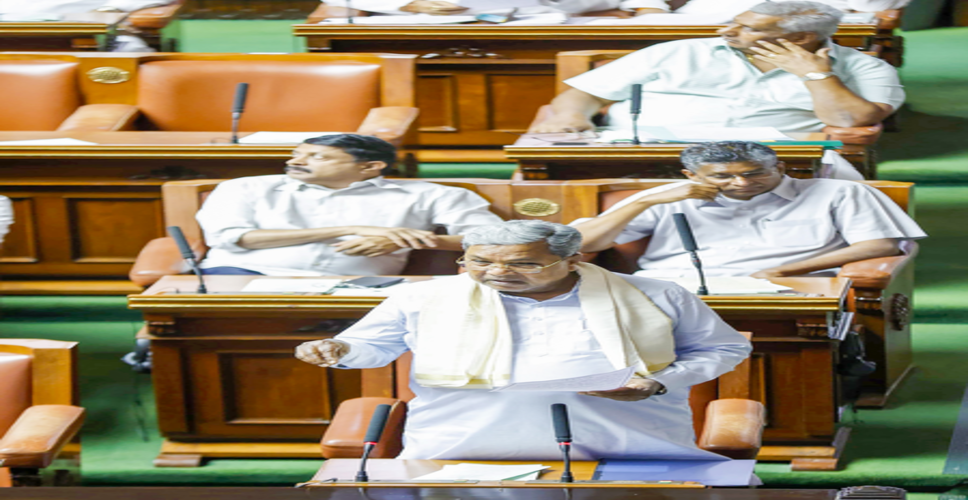 कर्नाटक का राजकोषीय घाटा नियंत्रण में, अन्य दक्षिणी राज्यों से बेहतर स्थिति: सीएम सिद्धारमैया