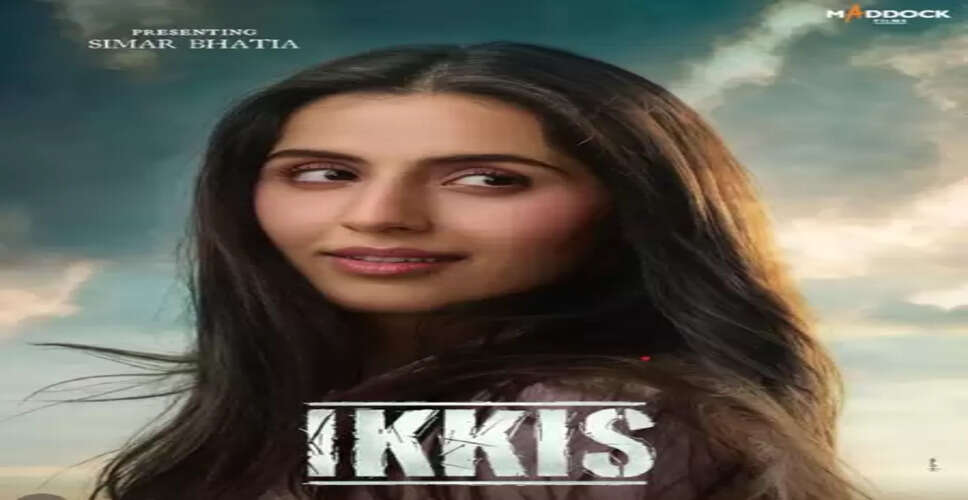 अक्षय कुमार ने भांजी सिमर भाटिया की तारीफ में कहा, 'दुनिया अब उनके नाम को जानेगी'