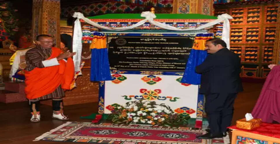 भूटान के साथ स्थिरता और विश्वास पर आधारित साझेदारी को और मजबूत करेंगे : गौतम अदाणी